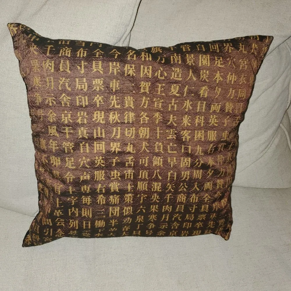 Handmade Vintage Asian Decor Silk Throw Pillow 17